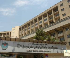 Rasoul Akram Hospital